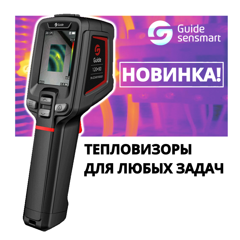 Расширяем ассортимент!