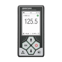 Ультразвуковой толщиномер Техно-НДТ ДИАСКАН (с преобразователем 5 МГц)