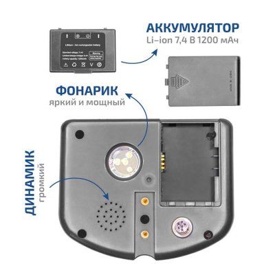 Металлоискатель МЕГЕОН 45012